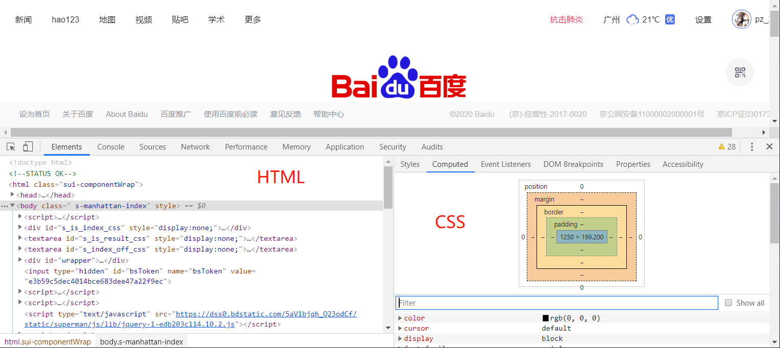 CSS_1