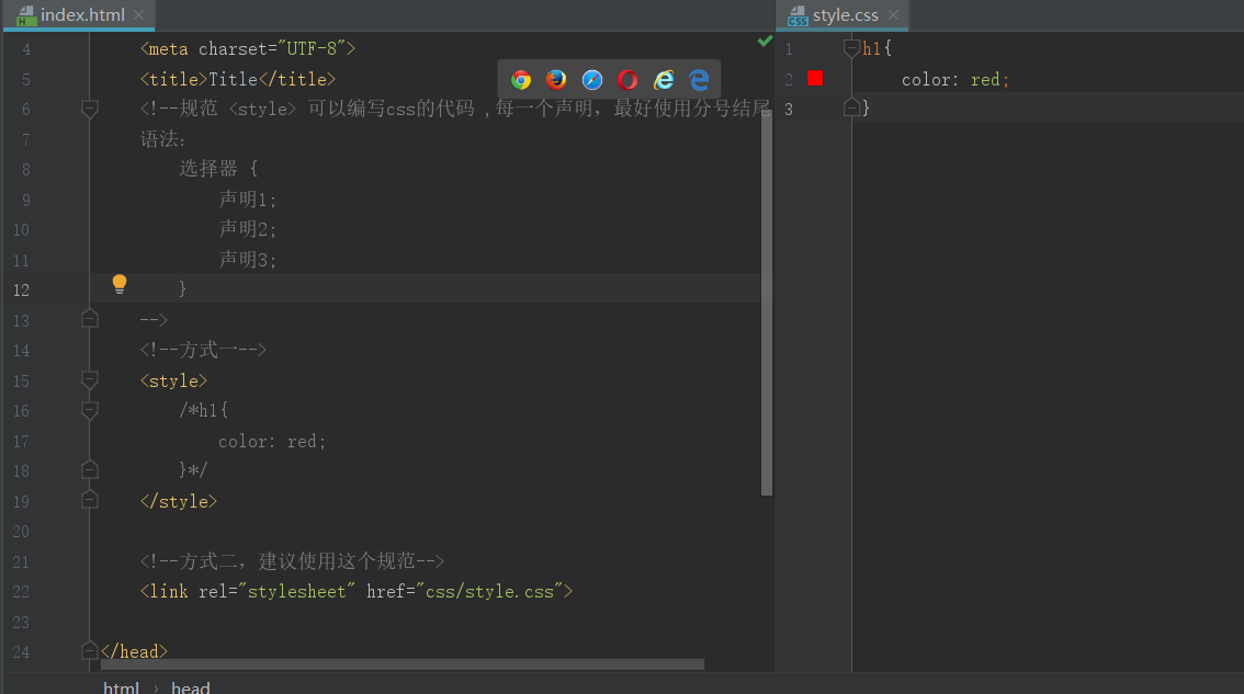 CSS_2