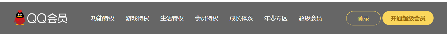 QQ2
