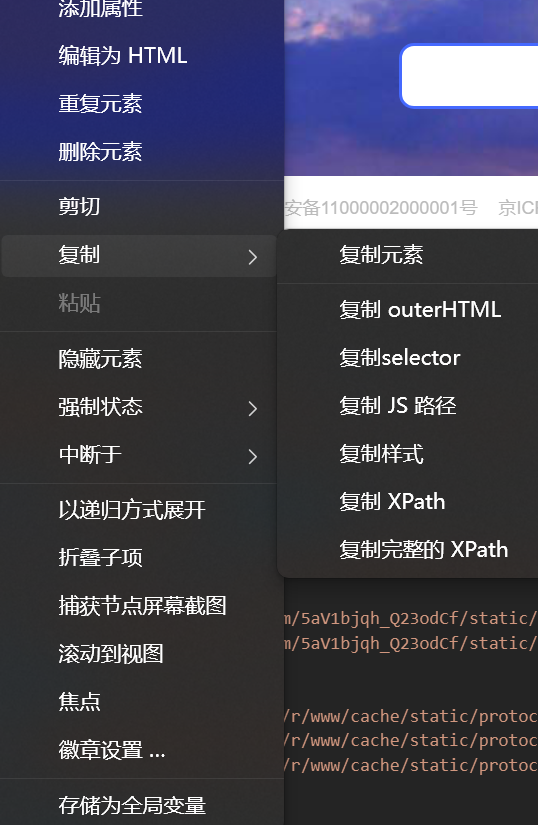 image-20221107141658156