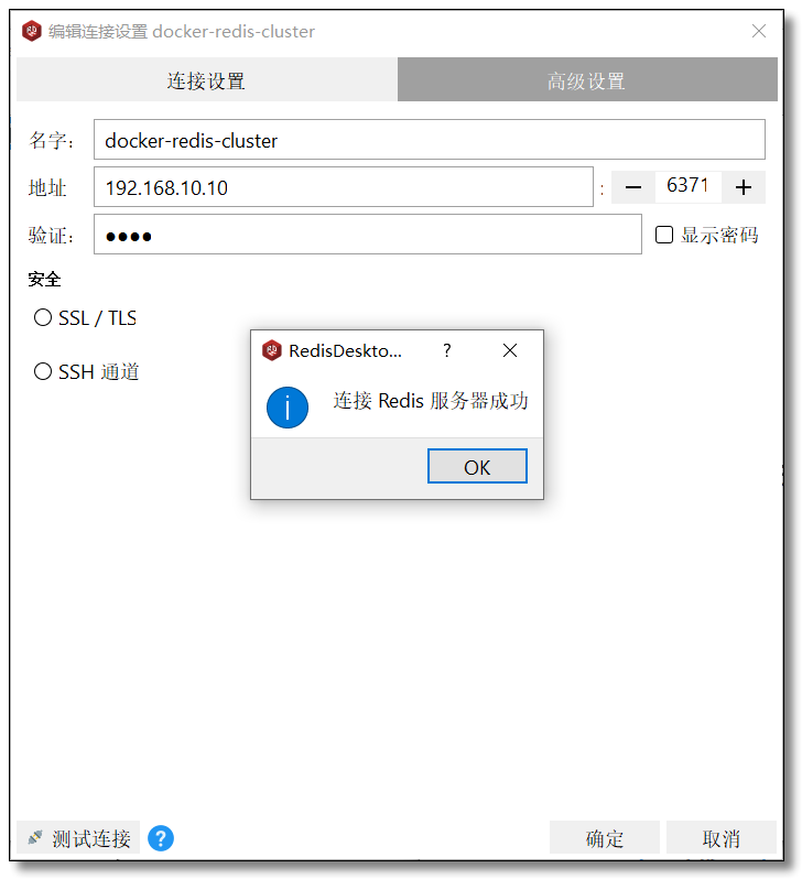 /resources/articles/docker/image-20200909145719830.png