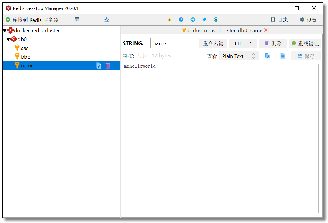 /resources/articles/docker/image-20200909145756223.png