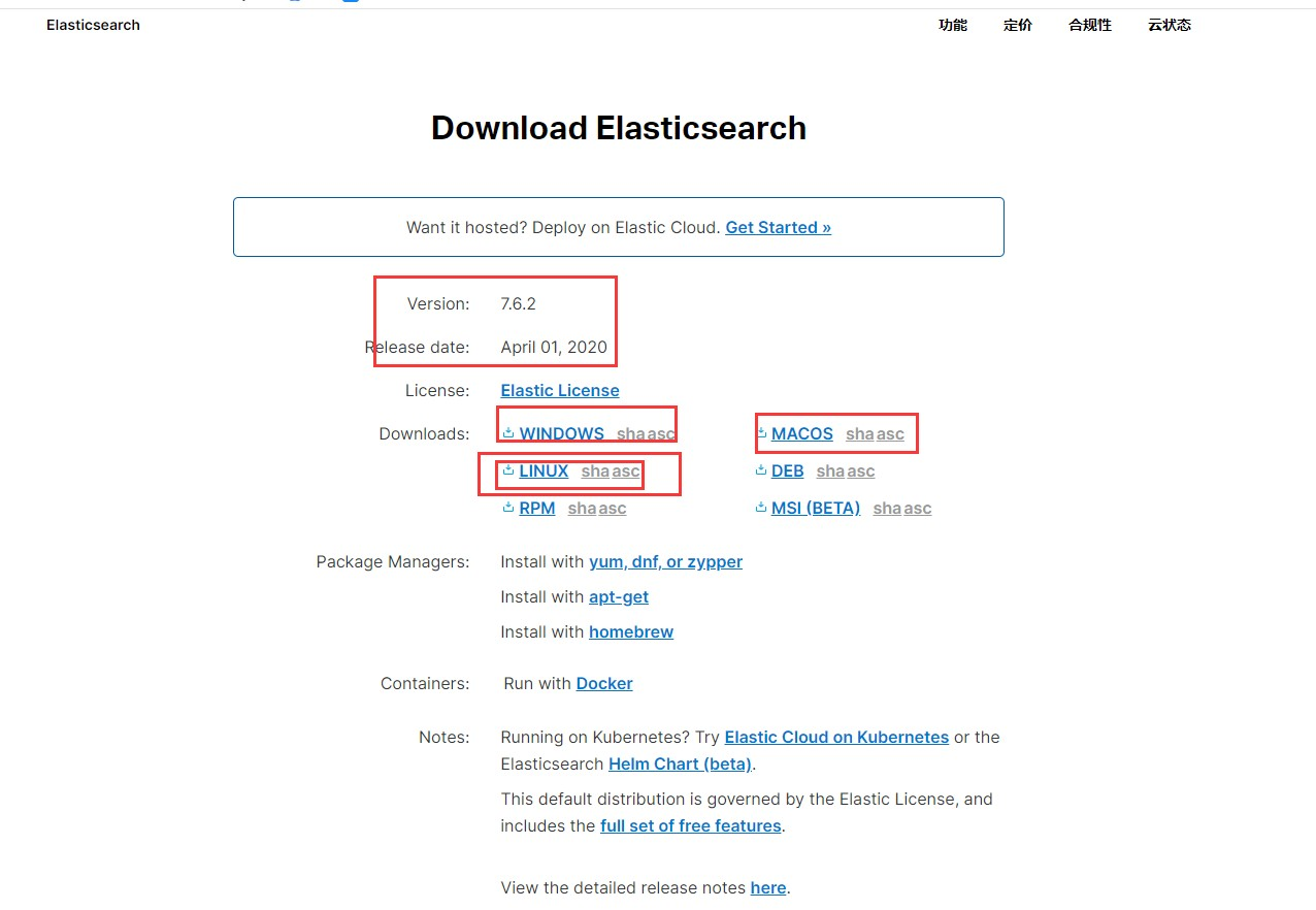 ElasticSearch_3