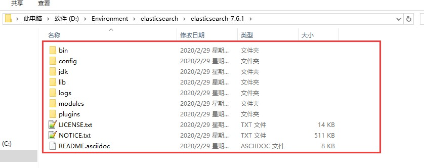 ElasticSearch_4
