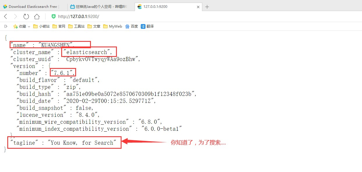 ElasticSearch_6