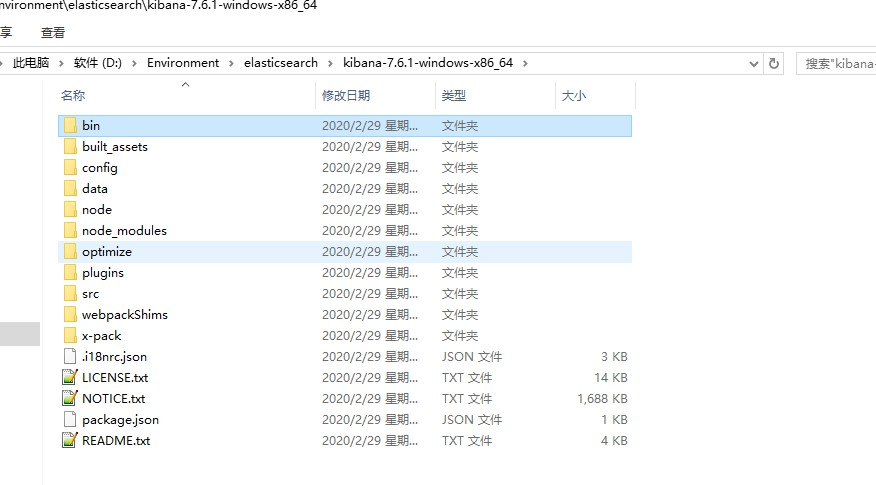 ElasticSearch_11