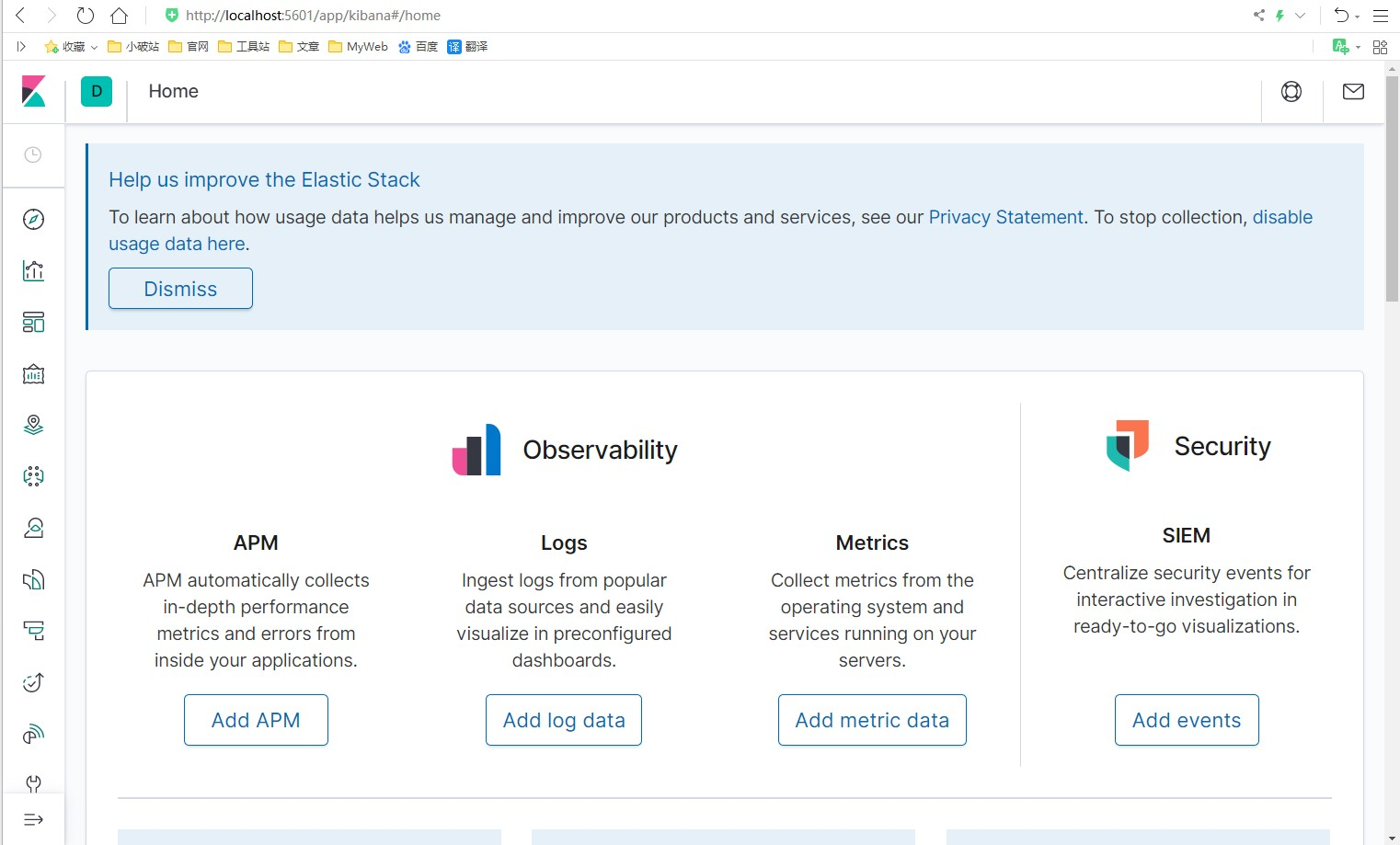 ElasticSearch_13