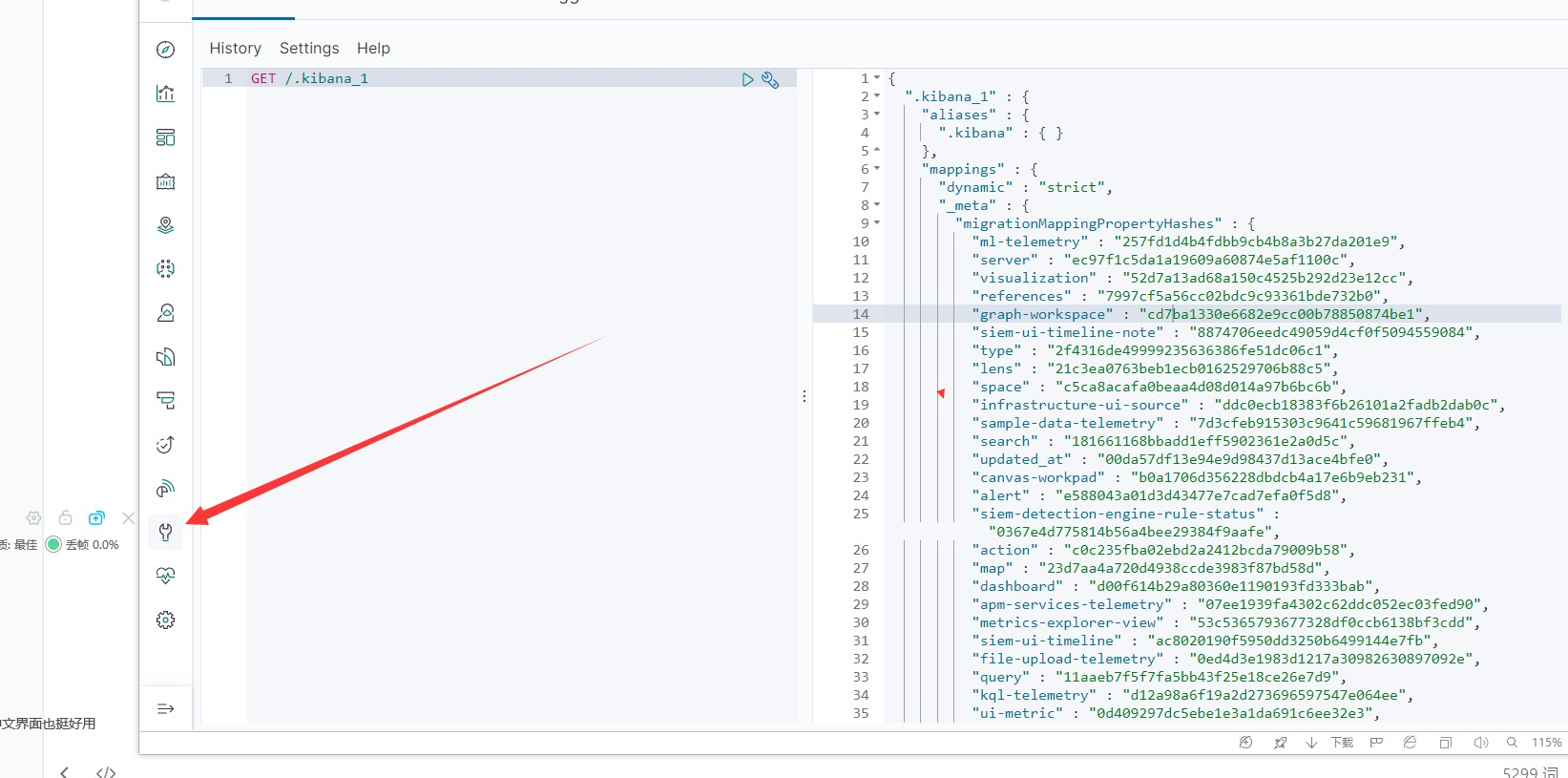 ElasticSearch_14