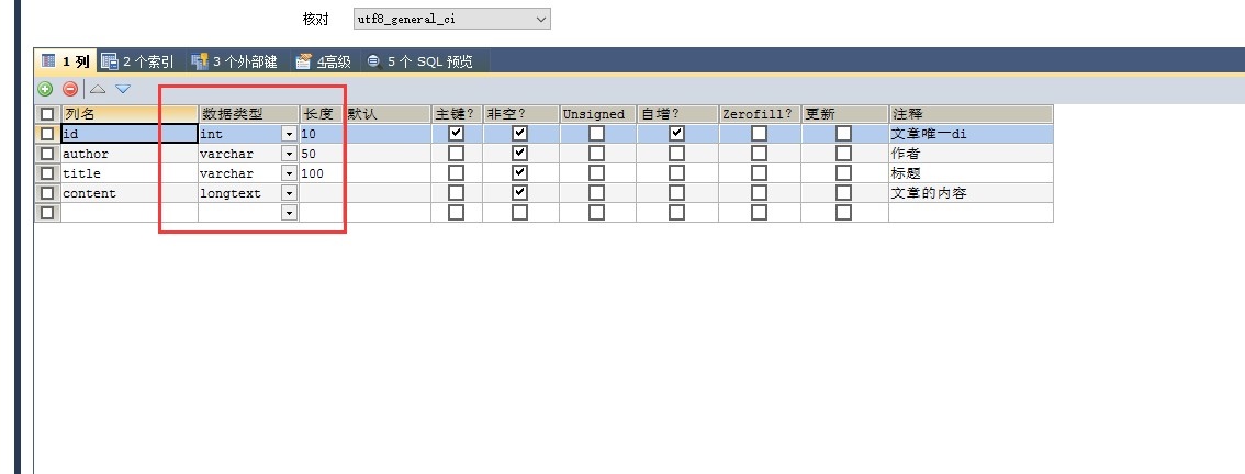 ElasticSearch_15