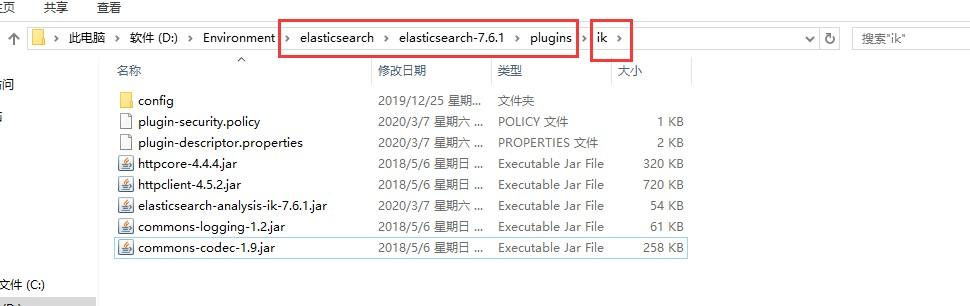 ElasticSearch_18