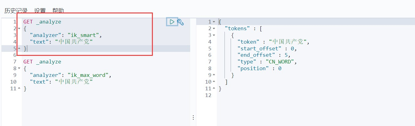 ElasticSearch_21