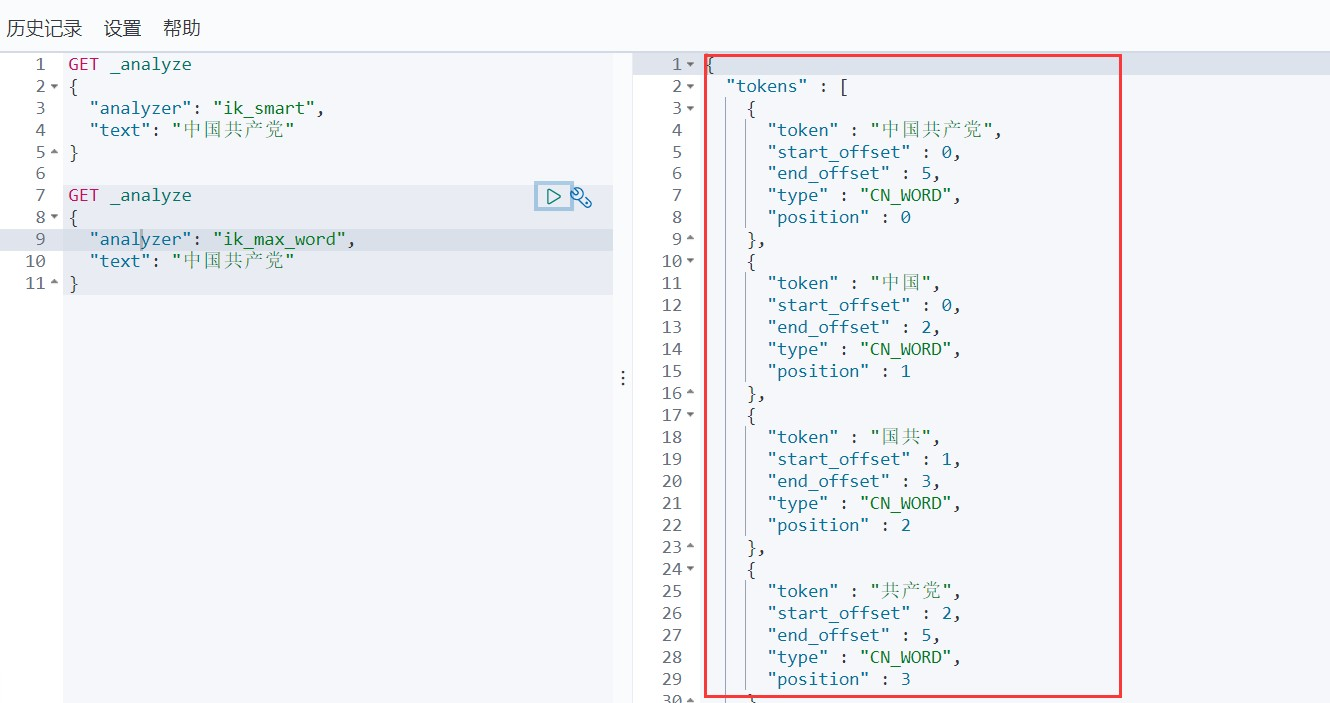 ElasticSearch_22