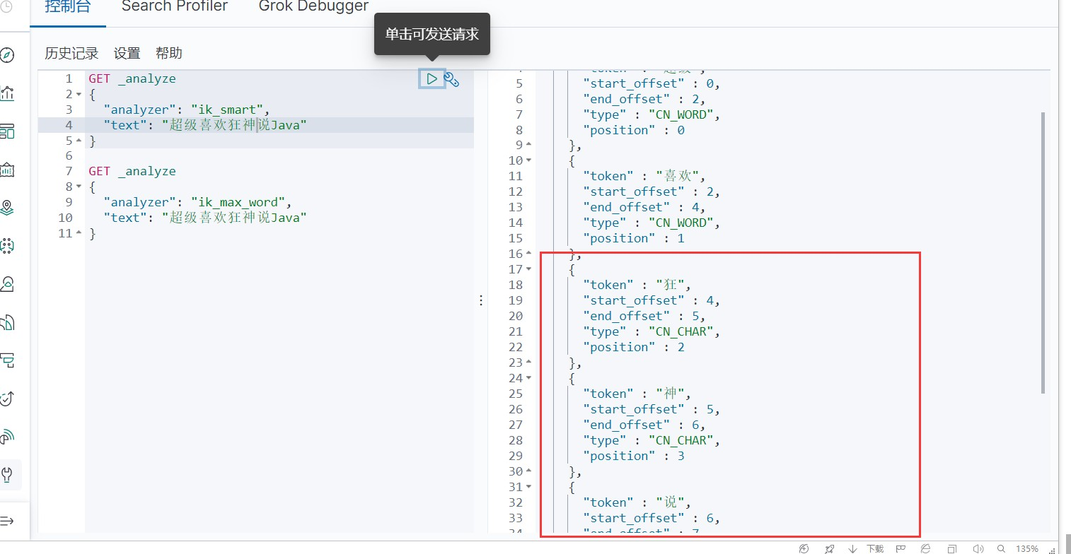 ElasticSearch_23