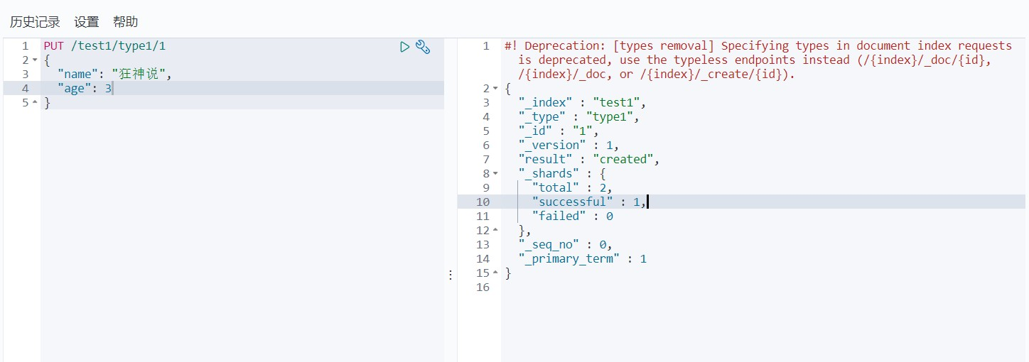 ElasticSearch_27