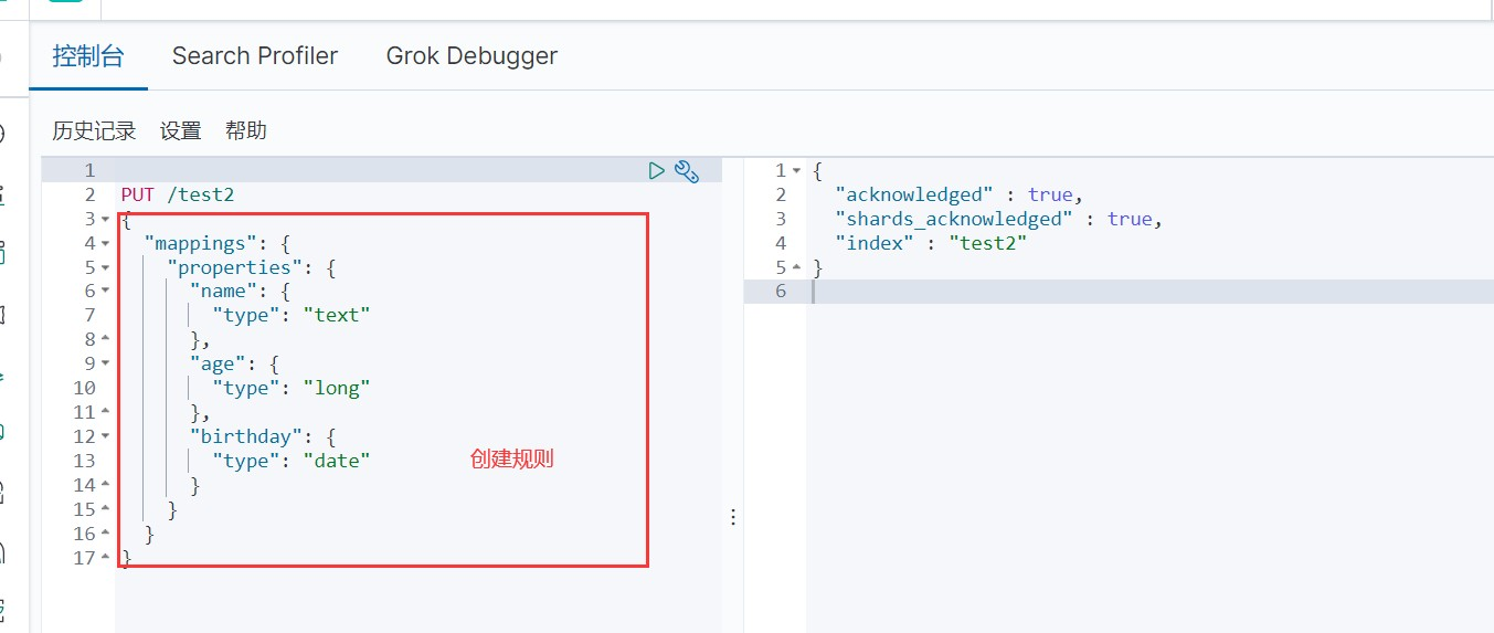 ElasticSearch_29