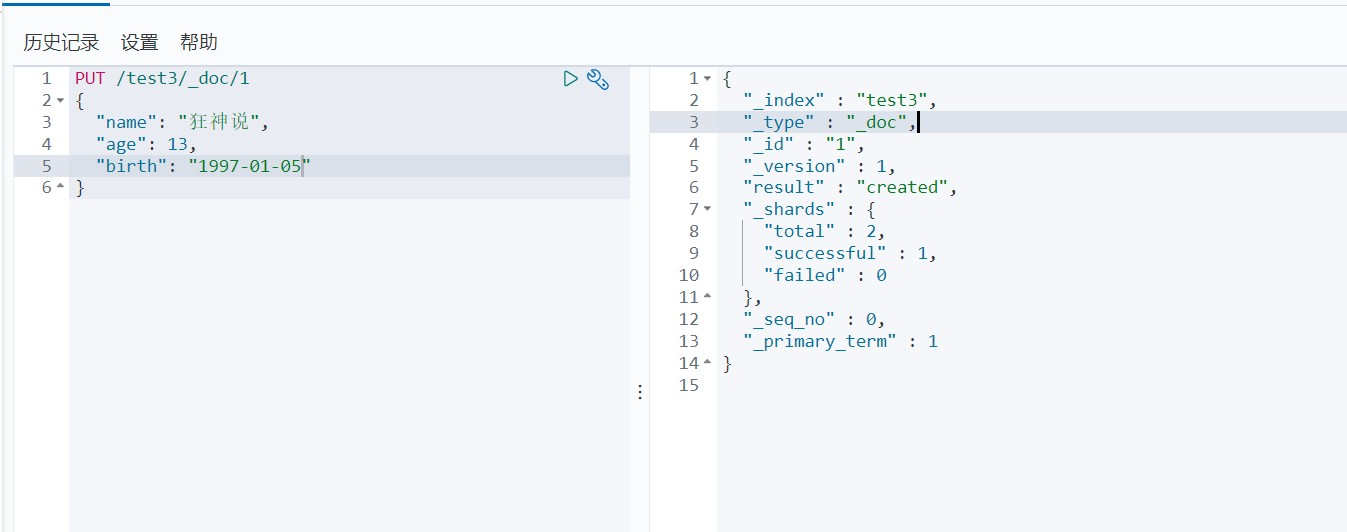ElasticSearch_31