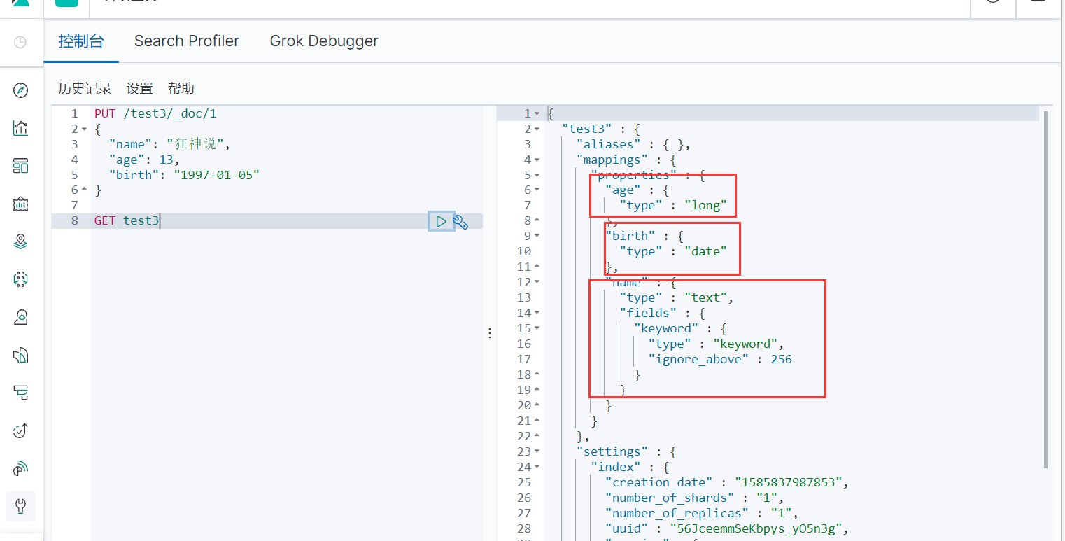 ElasticSearch_32
