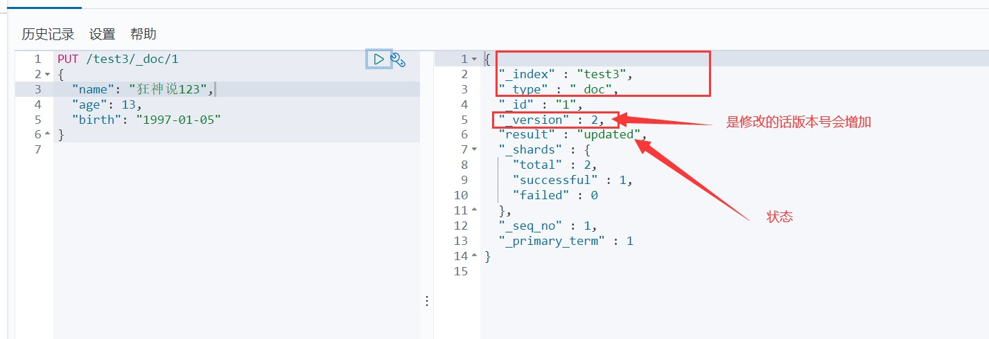 ElasticSearch_34