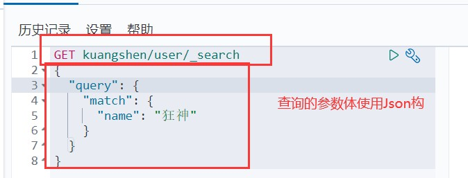 ElasticSearch_42