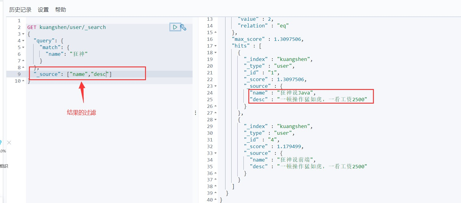 ElasticSearch_44