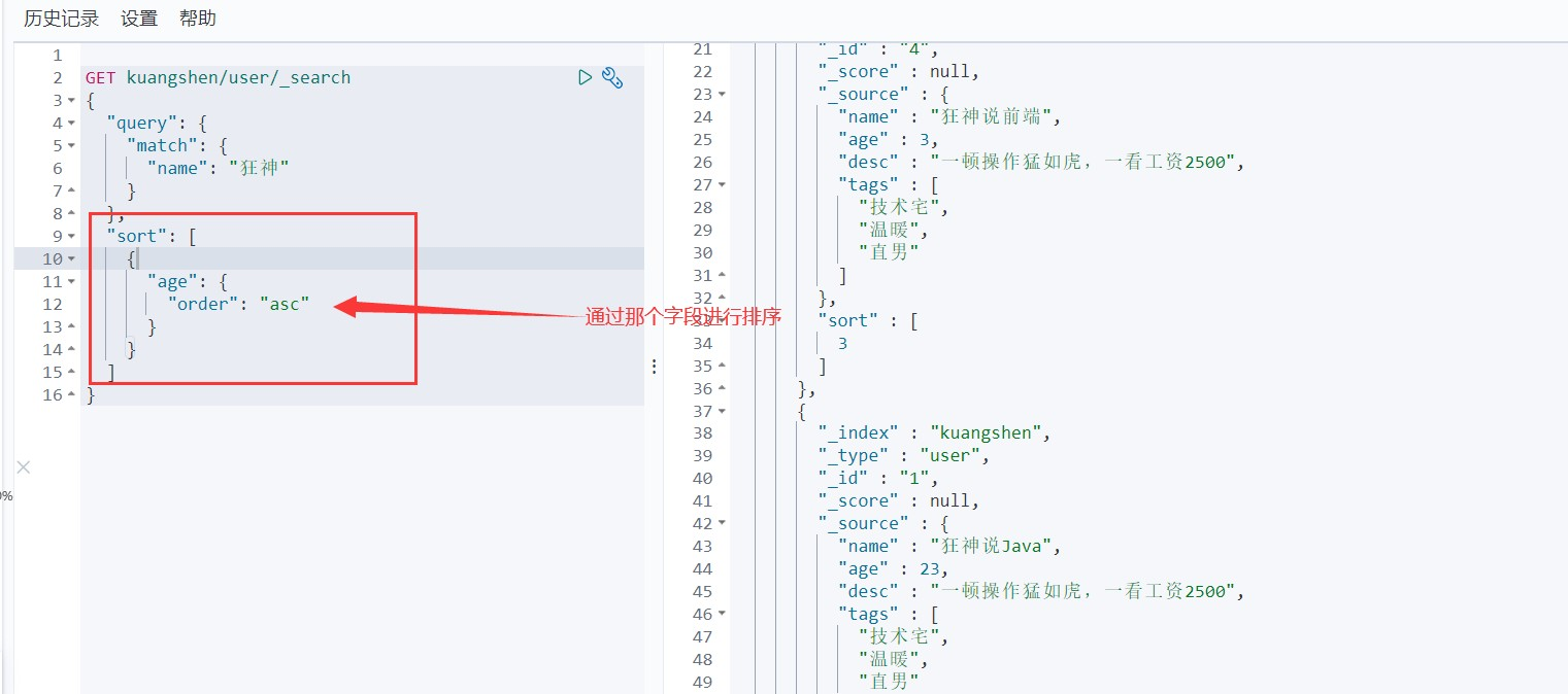 ElasticSearch_45