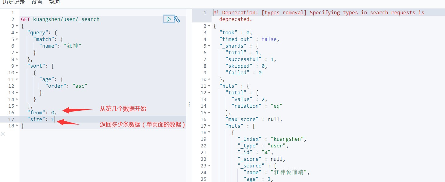 ElasticSearch_46