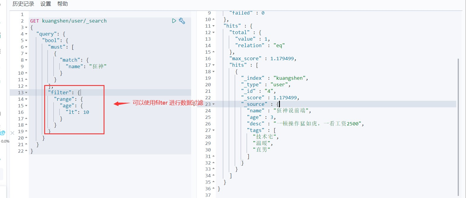 ElasticSearch_50