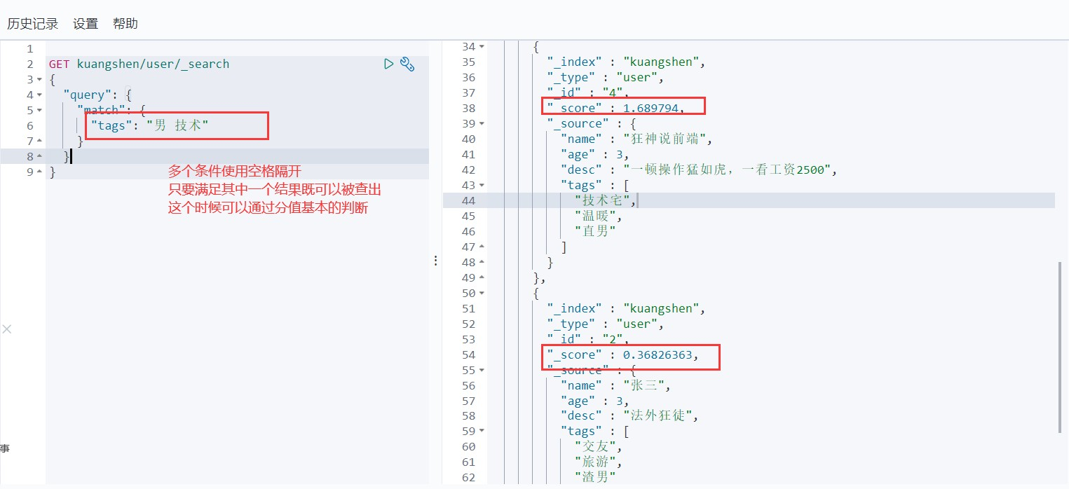ElasticSearch_52