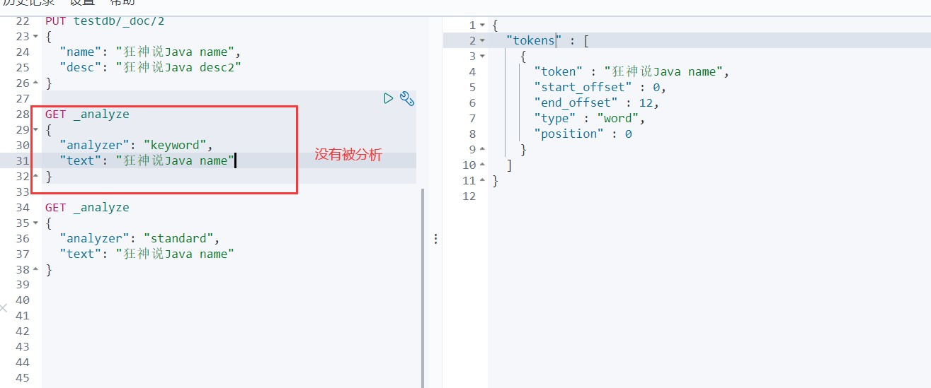 ElasticSearch_53