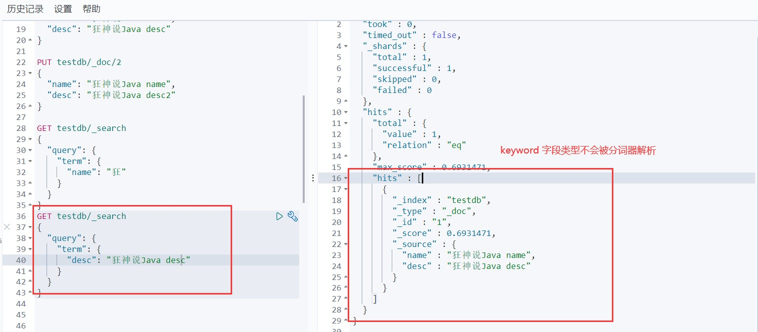 ElasticSearch_55