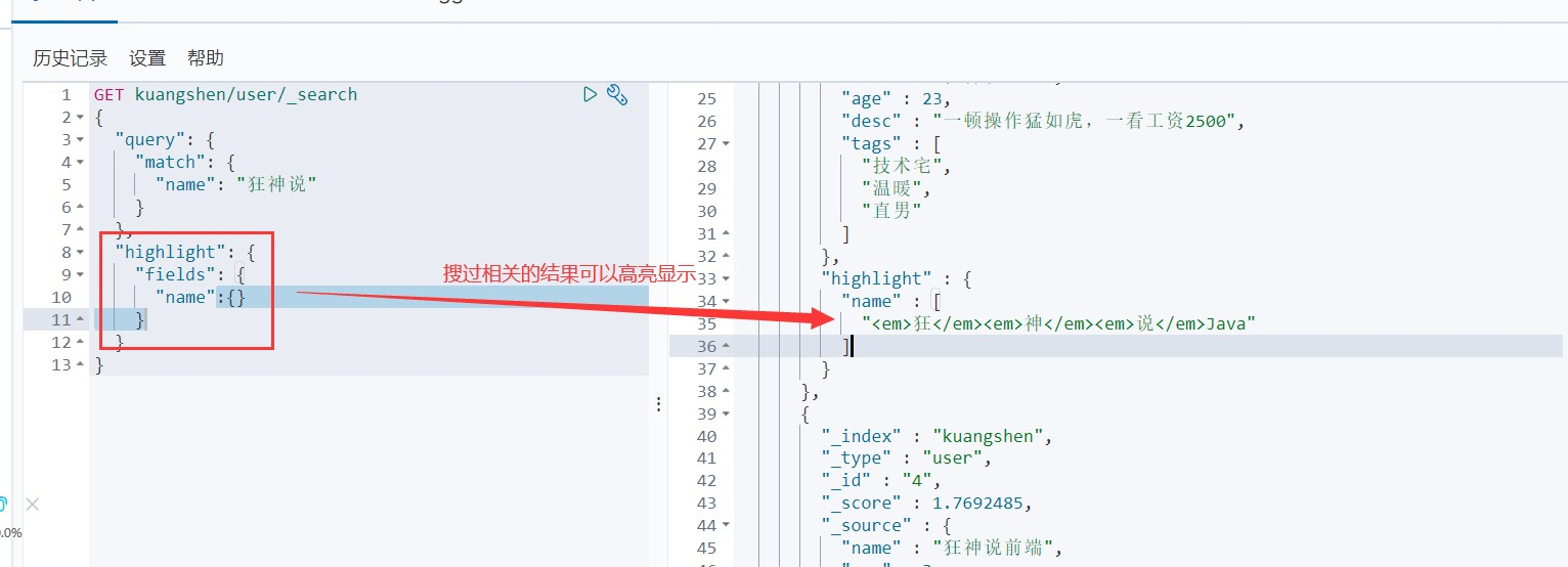 ElasticSearch_57