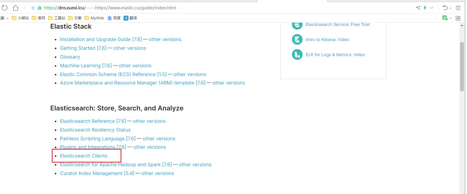 ElasticSearch_59