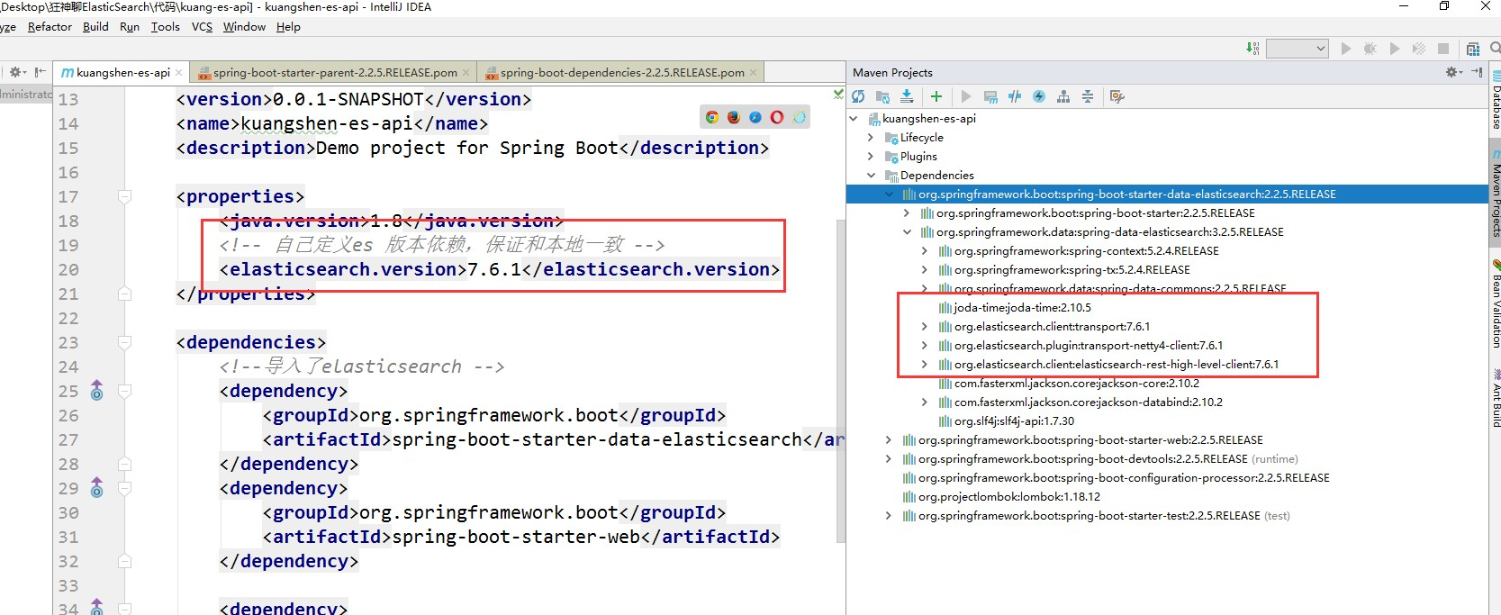 ElasticSearch_64