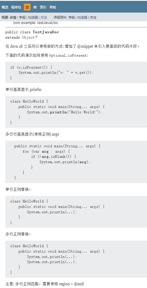 image-20230427111618583