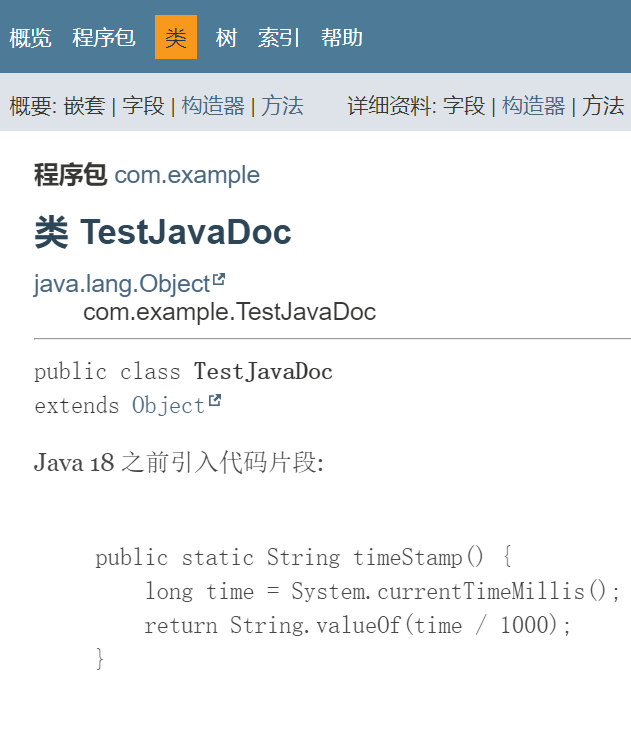 image-20230427111952763
