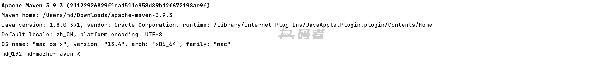 Maven实战-第一篇(Maven的基本信息)