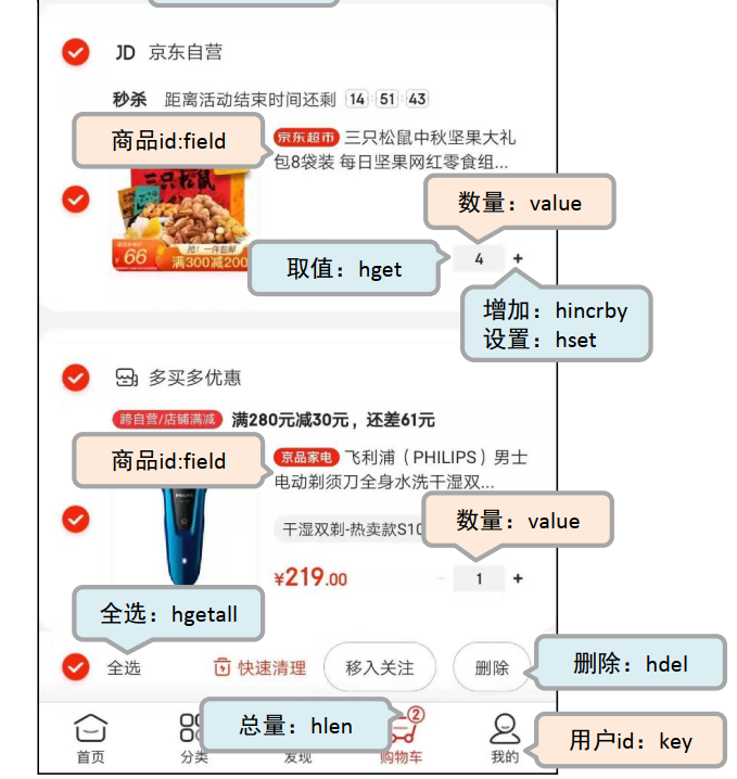 image-20210814153349194